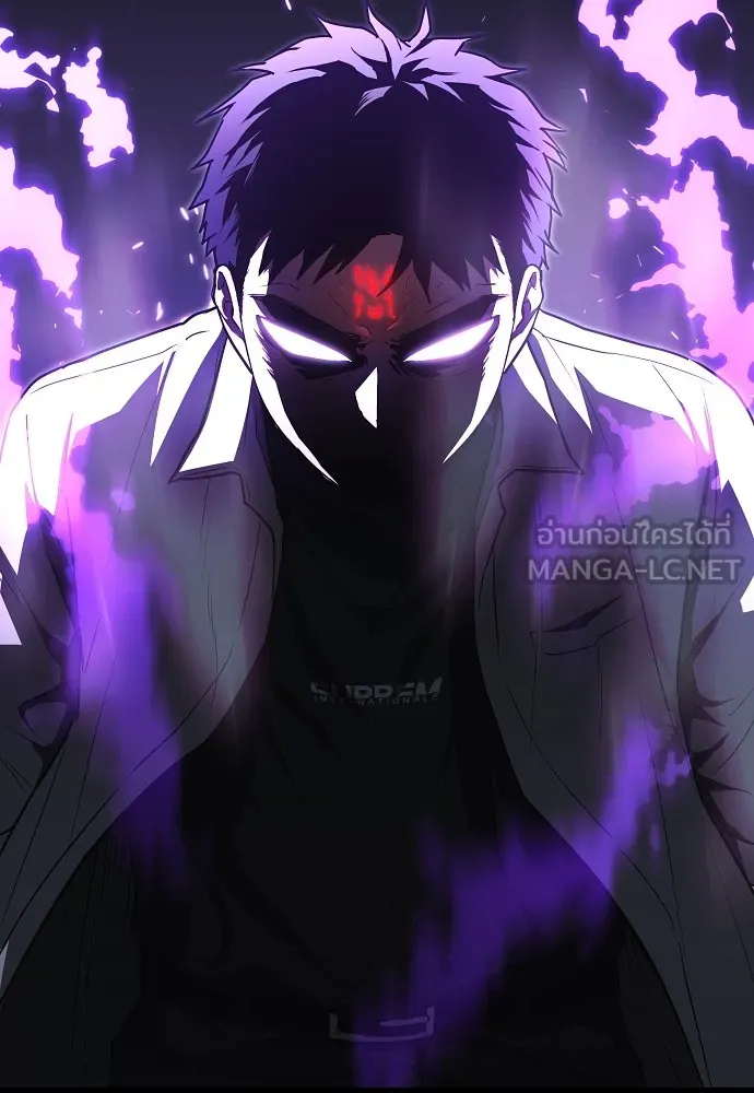 JAKDU ตอนที่ 33 รูปที่ 135