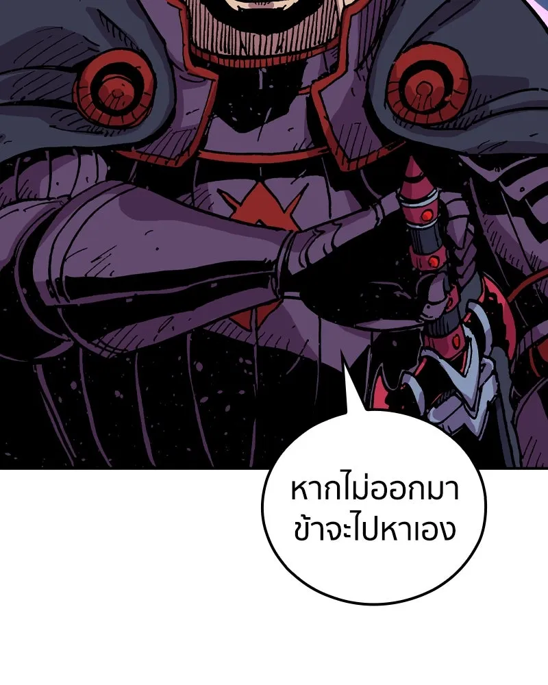 เคลวาเทส อสูรจอมราชัน ตอนที่ 29 เวลาออกล่า (2) รูปที่ 125
