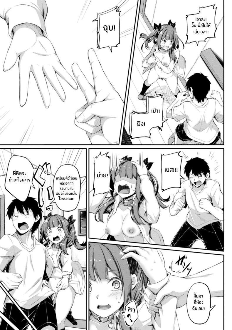 Doujin-Lc- อ่าน โดจิน มังฮวา เกาหลี ญี่ปุ่น จีน แปลไทย เป่ายิงฉุบตัดสินกัน [Futaba Yae] Shikotte Pakotte Jann Kenn Ponn ตอนที่ 1 2 3 4 5 6 7 8 9 10 11 12 13 14 ฟรี ไม่มีโฆษณา อ่าน โดจิน Manhwa เกาหลี ญี่ปุ่น จีน เรามีครบ คัดมาให้เน้นๆ โดจิน 18+ รับประกันความฟินโดย  Doujin Lc