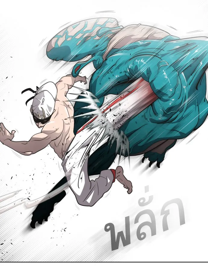 ยุคแห่งยอดมนุษย์ ตอนที่ 22 รูปที่ 34