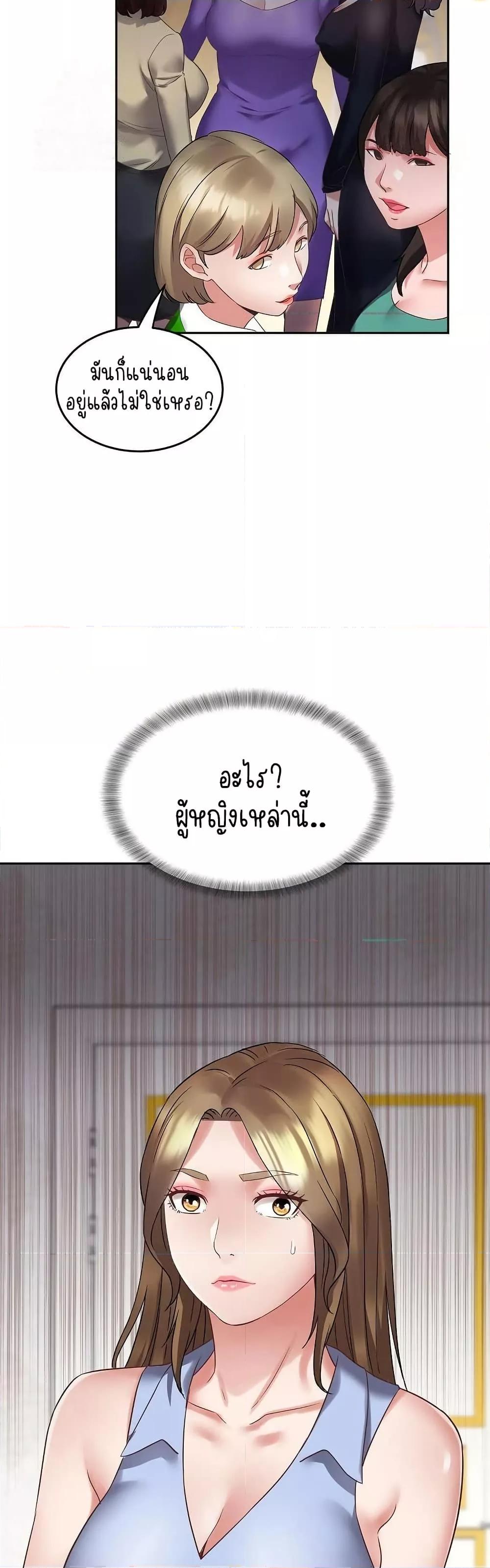 Doujin-Lc- อ่าน โดจิน มังฮวา เกาหลี ญี่ปุ่น จีน แปลไทย Daebong Village Women’s Association ตอนที่ 1 2 3 4 5 6 7 8 9 10 11 12 13 14 ฟรี ไม่มีโฆษณา อ่าน โดจิน Manhwa เกาหลี ญี่ปุ่น จีน เรามีครบ คัดมาให้เน้นๆ โดจิน 18+ รับประกันความฟินโดย  Doujin Lc