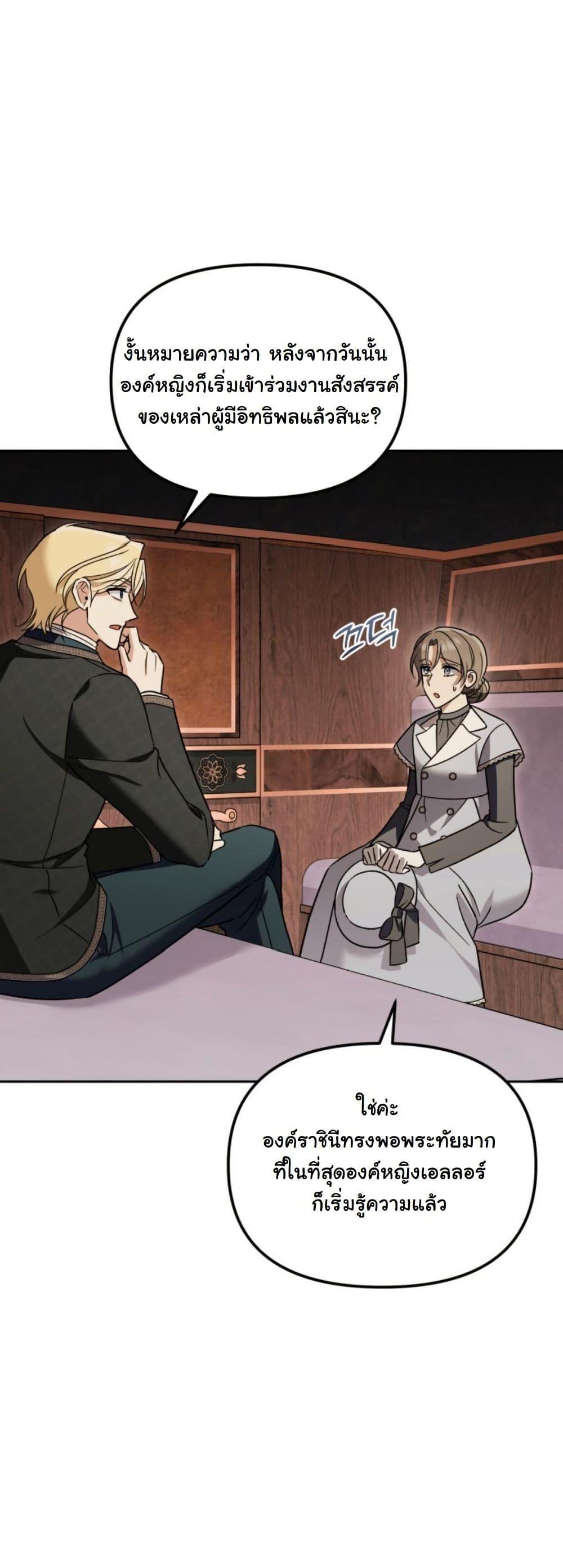 Manga-lc-com อ่านมังงะ อ่านการ์ตูน ออนไลน์ ฟรี A Slave of Rubelfast ตอนที่ 1 2 3 4 5 6 7 8 9 10 11 12 13 14 ฟรี ไม่มีโฆษณา Manga-lc - อ่าน มังงะ อ่าน การ์ตูน ออนไลน์ อ่านมังงะ ฟรี