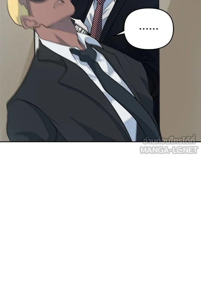 เปย์นี้เพื่อนาย My Sugar Baby ตอนที่ 45 ภาคดีวีนากอมเมเดีย  ฉากเปิดวอร รูปที่ 33