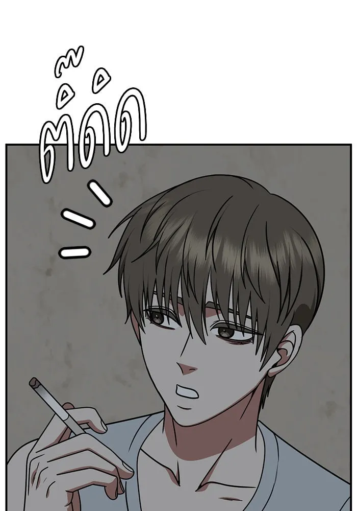 ช่วยเปลี่ยนฉันที ตอนที่ 216. ซีซัน 2 แบคซูยง 8 รูปที่ 113