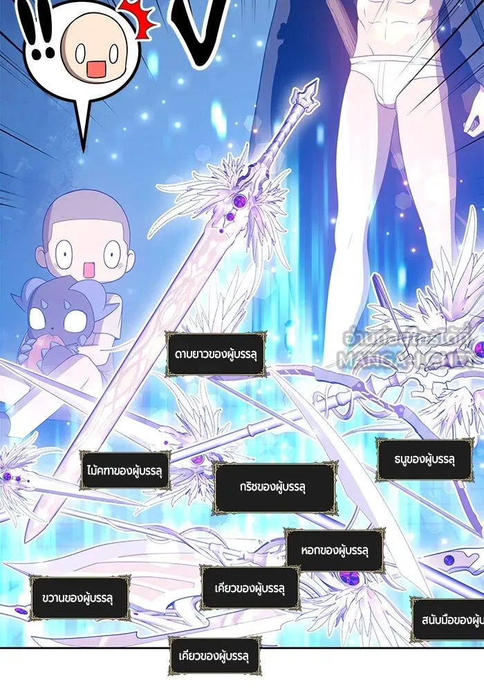 +99 ท่อนไม้พร้อมบวก ตอนที่ 34 รูปที่ 297