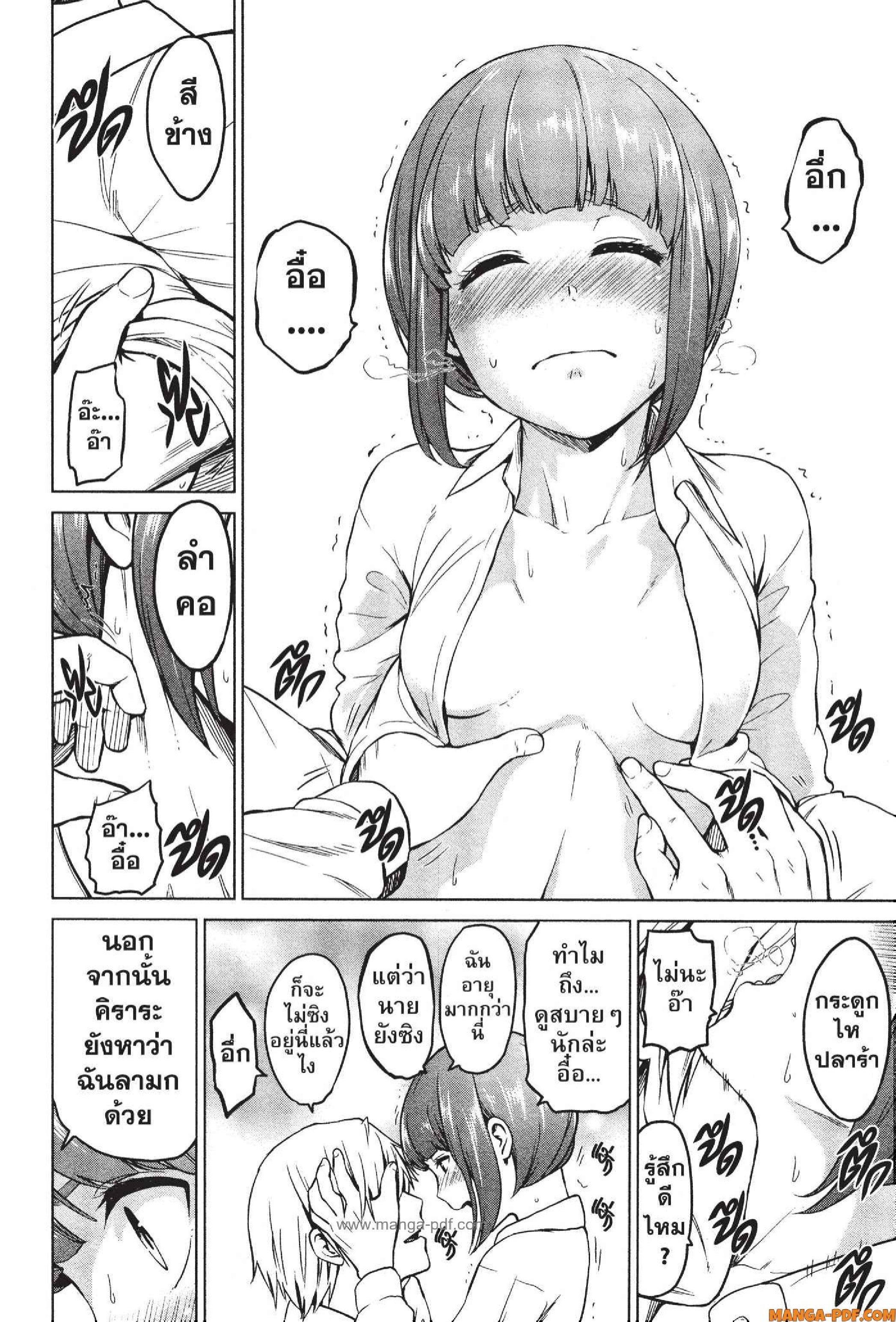 Manga-lc-com อ่านมังงะ อ่านการ์ตูน ออนไลน์ ฟรี INFECTION เชื้อมรณะ ตอนที่ 1 2 3 4 5 6 7 8 9 10 11 12 13 14 ฟรี ไม่มีโฆษณา Manga-lc - อ่าน มังงะ อ่าน การ์ตูน ออนไลน์ อ่านมังงะ ฟรี