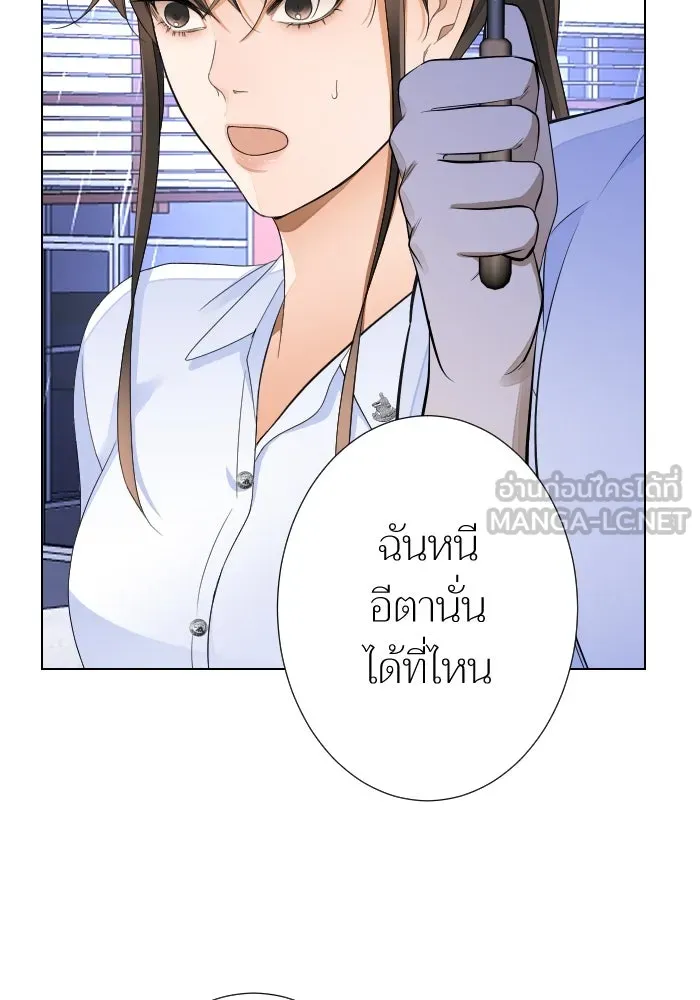 2nd Love หนุ่มเฮ้วสาวbrเปรี้ยวรักเดียวโด ตอนที่ 20 รูปที่ 99
