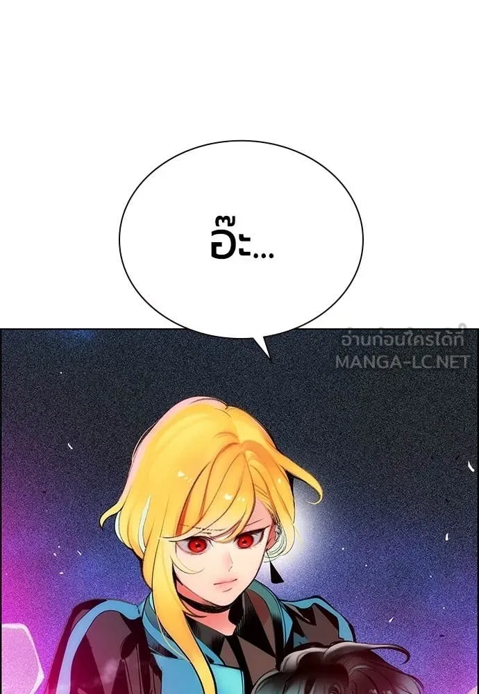 Jungle Juice ตอนที่ 186 รูปที่ 198