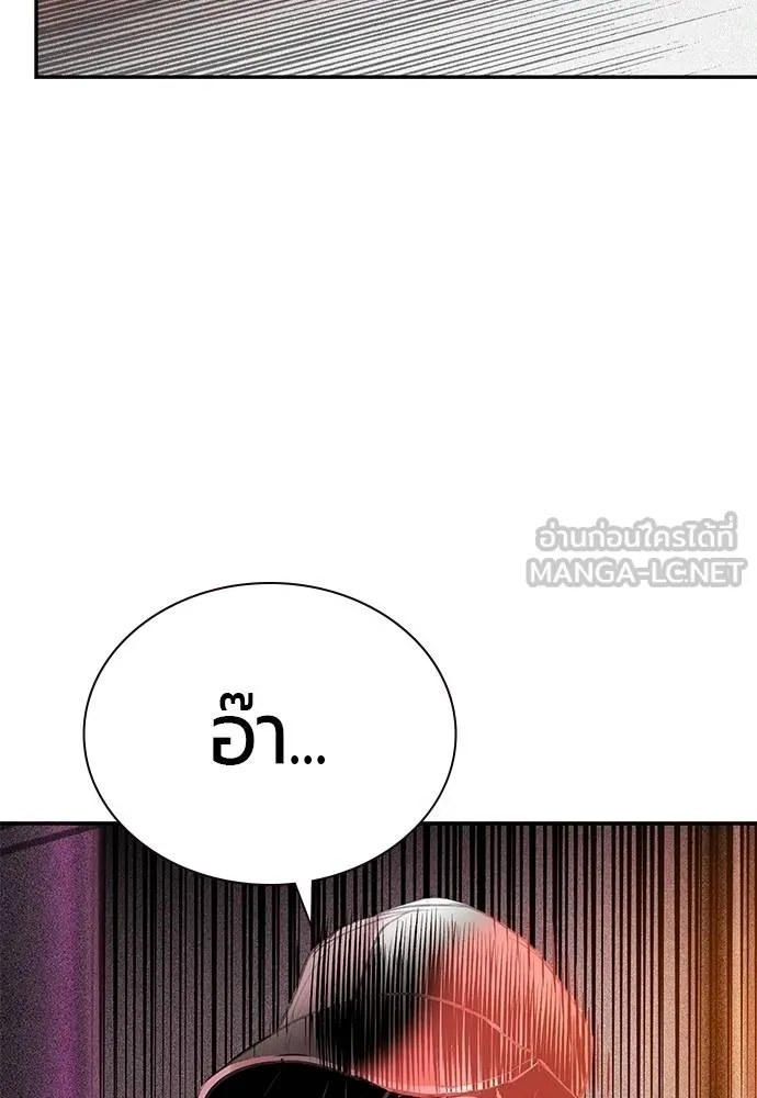 Jungle Juice ตอนที่ 140 รูปที่ 175