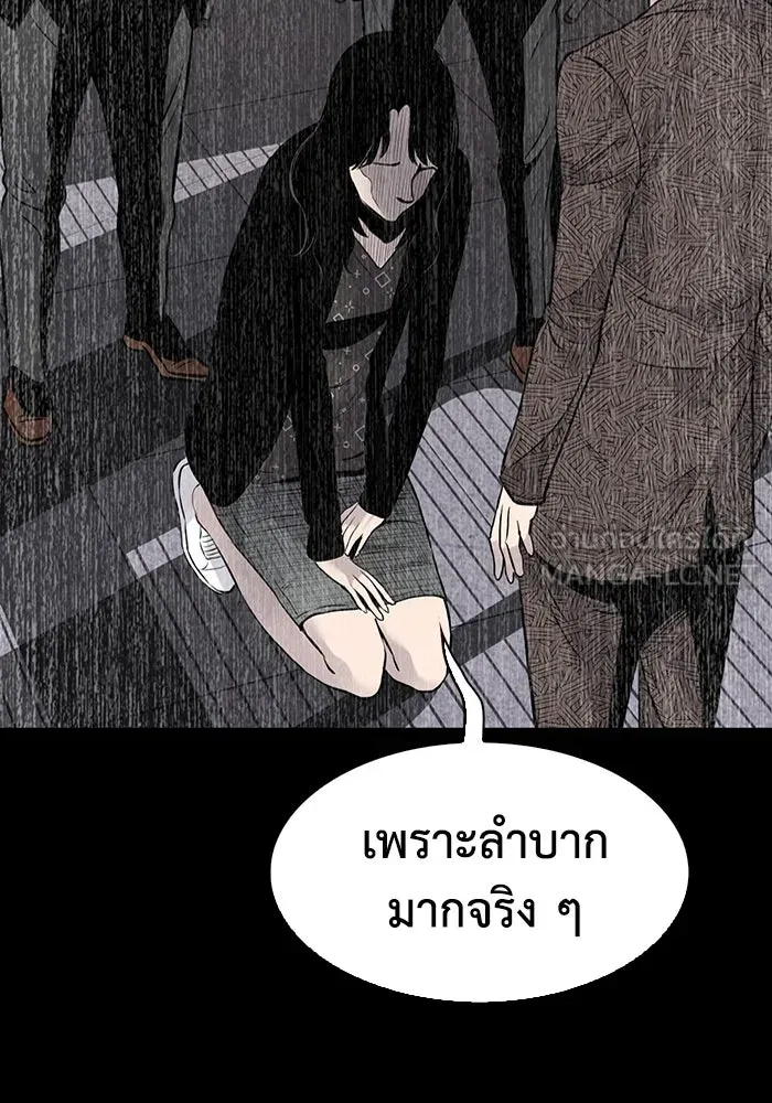 มีนา เกิดมาล่า ตอนที่ 33 รูปที่ 72