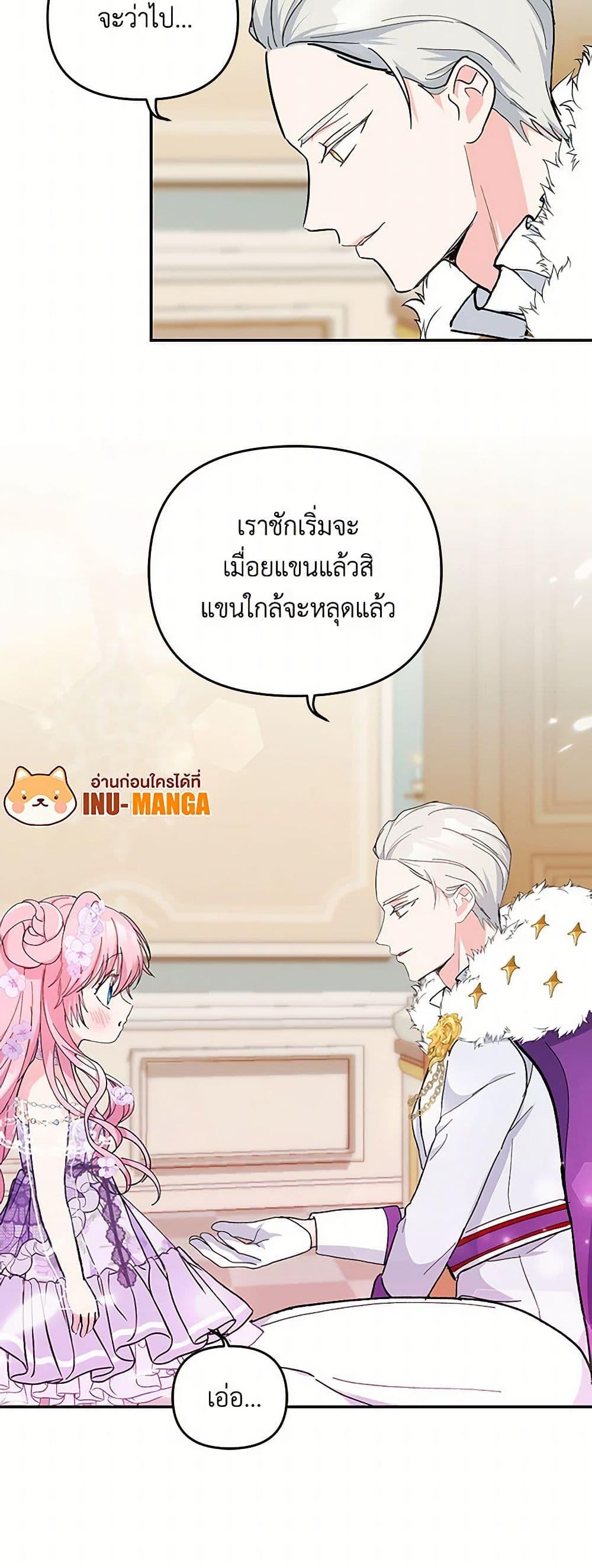 Manga-lc-com อ่านมังงะ อ่านการ์ตูน ออนไลน์ ฟรี Our Little Empress ตอนที่ 1 2 3 4 5 6 7 8 9 10 11 12 13 14 ฟรี ไม่มีโฆษณา Manga-lc - อ่าน มังงะ อ่าน การ์ตูน ออนไลน์ อ่านมังงะ ฟรี