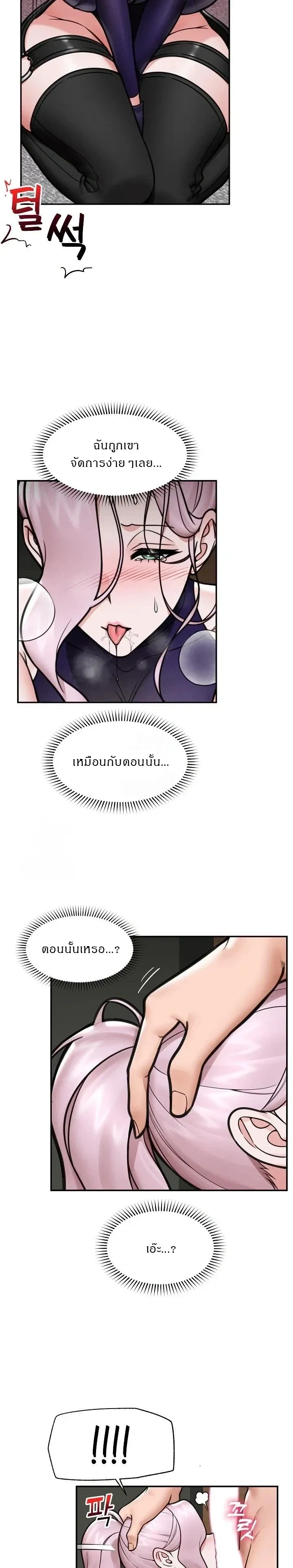 Doujin-Lc- อ่าน โดจิน มังฮวา เกาหลี ญี่ปุ่น จีน แปลไทย Hypnotist Security Guard พลิกชีวิตยามด้วยแอปสะกดเสียว ตอนที่ 1 2 3 4 5 6 7 8 9 10 11 12 13 14 ฟรี ไม่มีโฆษณา อ่าน โดจิน Manhwa เกาหลี ญี่ปุ่น จีน เรามีครบ คัดมาให้เน้นๆ โดจิน 18+ รับประกันความฟินโดย  Doujin Lc