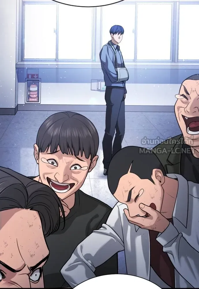 คูเซรา ตอนที่ 21 รูปที่ 39