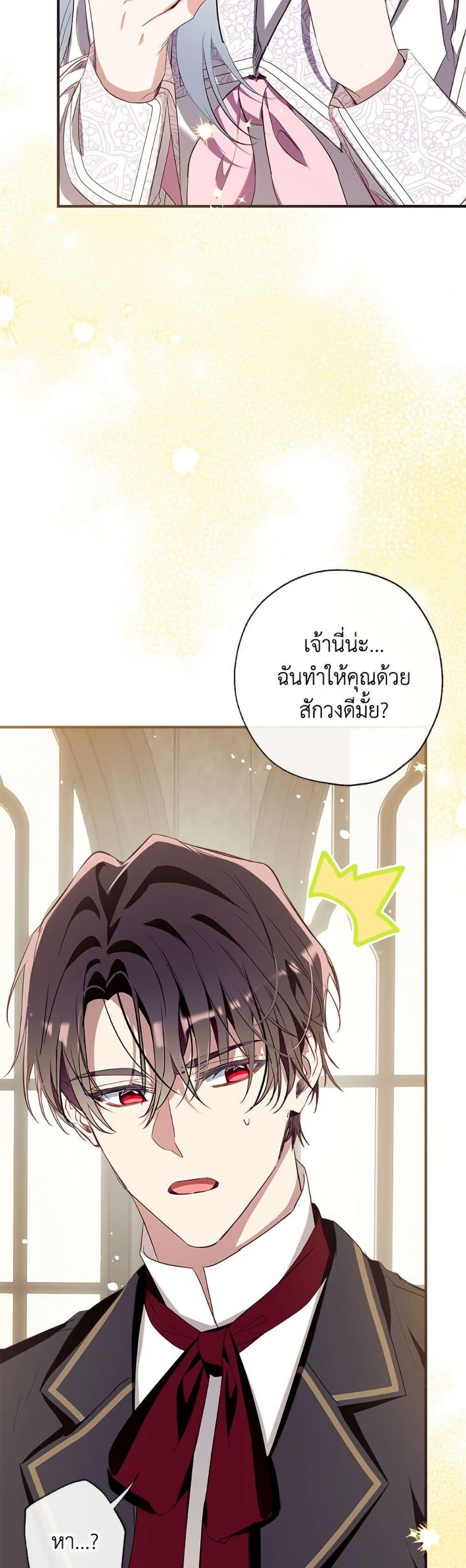 Manga-lc-com อ่านมังงะ อ่านการ์ตูน ออนไลน์ ฟรี Can We Become a Family ตอนที่ 1 2 3 4 5 6 7 8 9 10 11 12 13 14 ฟรี ไม่มีโฆษณา Manga-lc - อ่าน มังงะ อ่าน การ์ตูน ออนไลน์ อ่านมังงะ ฟรี