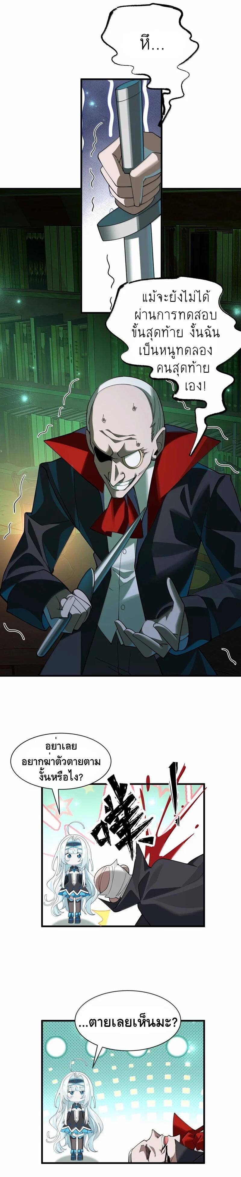 Manga-lc-com อ่านมังงะ อ่านการ์ตูน ออนไลน์ ฟรี I Am a Max-Level Priestess in Another World ตอนที่ 1 2 3 4 5 6 7 8 9 10 11 12 13 14 ฟรี ไม่มีโฆษณา Manga-lc - อ่าน มังงะ อ่าน การ์ตูน ออนไลน์ อ่านมังงะ ฟรี