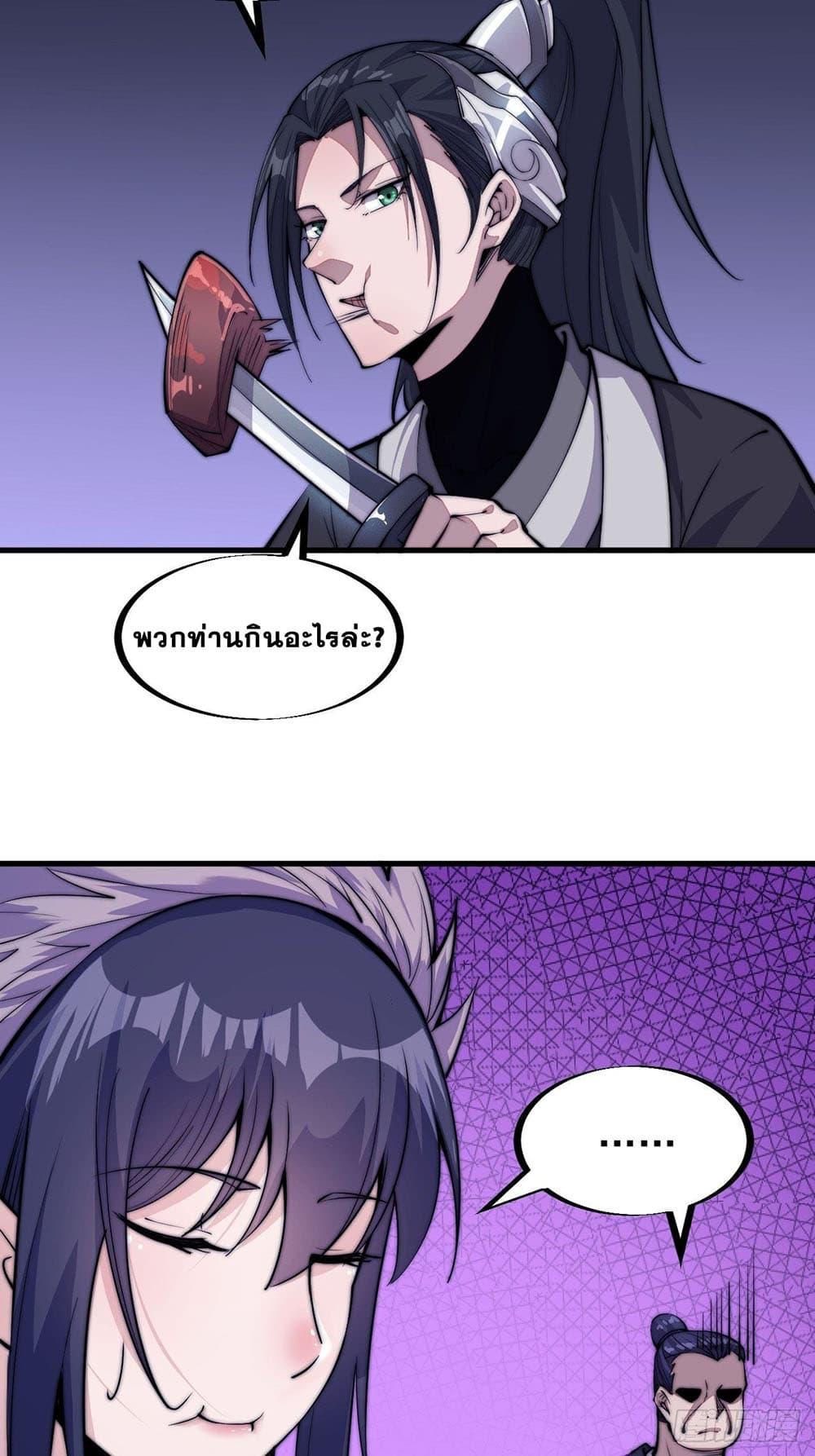 Manga-lc-com อ่านมังงะ อ่านการ์ตูน ออนไลน์ ฟรี It Starts With A Mountain ตอนที่ 1 2 3 4 5 6 7 8 9 10 11 12 13 14 ฟรี ไม่มีโฆษณา Manga-lc - อ่าน มังงะ อ่าน การ์ตูน ออนไลน์ อ่านมังงะ ฟรี