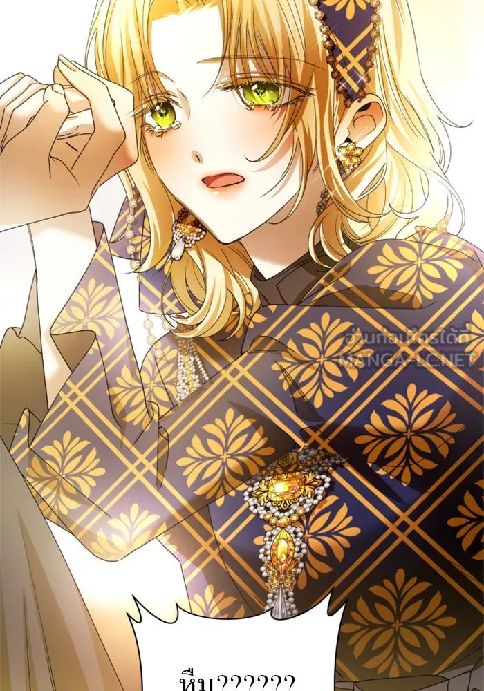 ชิงชีวิตพลิกลิขิตชะตา ตอนที่ 85. หลังได้รับชัยชนะ รูปที่ 9