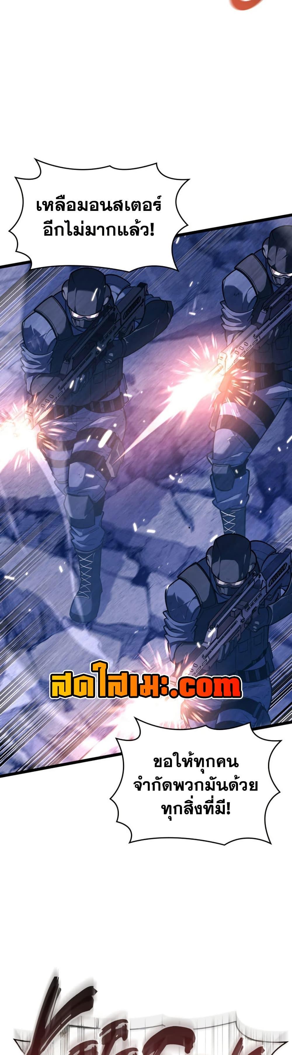 Manga-lc-com อ่านมังงะ อ่านการ์ตูน ออนไลน์ ฟรี Return of the SSS-Class Ranker ตอนที่ 1 2 3 4 5 6 7 8 9 10 11 12 13 14 ฟรี ไม่มีโฆษณา Manga-lc - อ่าน มังงะ อ่าน การ์ตูน ออนไลน์ อ่านมังงะ ฟรี