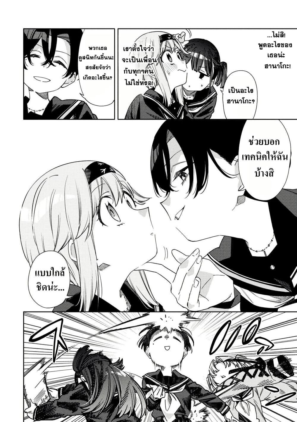 Manga-lc-com อ่านมังงะ อ่านการ์ตูน ออนไลน์ ฟรี Mashou no Otome no Yakumawari ตอนที่ 1 2 3 4 5 6 7 8 9 10 11 12 13 14 ฟรี ไม่มีโฆษณา Manga-lc - อ่าน มังงะ อ่าน การ์ตูน ออนไลน์ อ่านมังงะ ฟรี