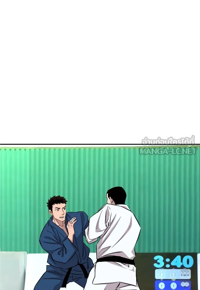 หลานอัจฉริยะของราชาเงินกู้ ตอนที่ 13 รูปที่ 117