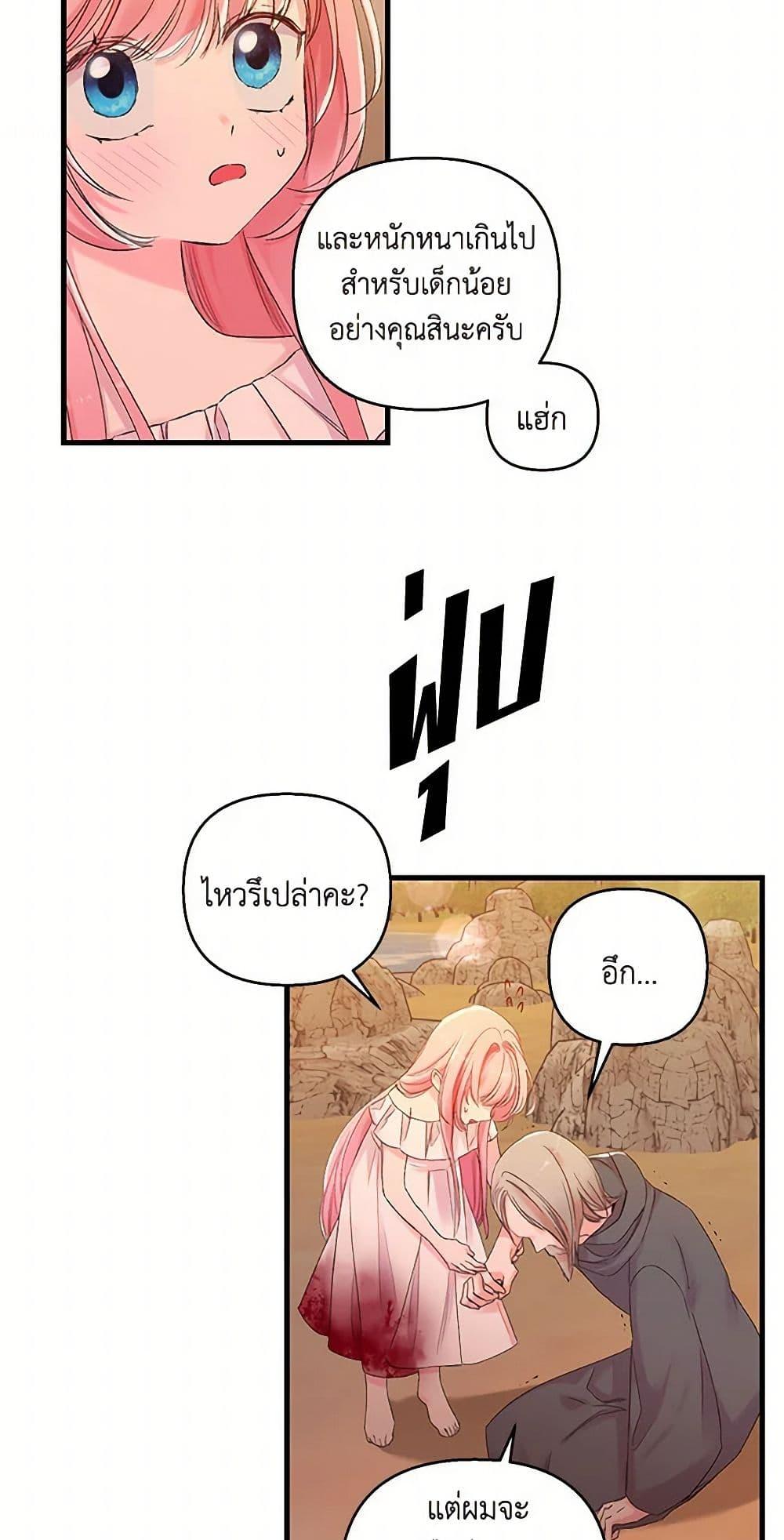 Manga-lc-com อ่านมังงะ อ่านการ์ตูน ออนไลน์ ฟรี Our Little Empress ตอนที่ 1 2 3 4 5 6 7 8 9 10 11 12 13 14 ฟรี ไม่มีโฆษณา Manga-lc - อ่าน มังงะ อ่าน การ์ตูน ออนไลน์ อ่านมังงะ ฟรี