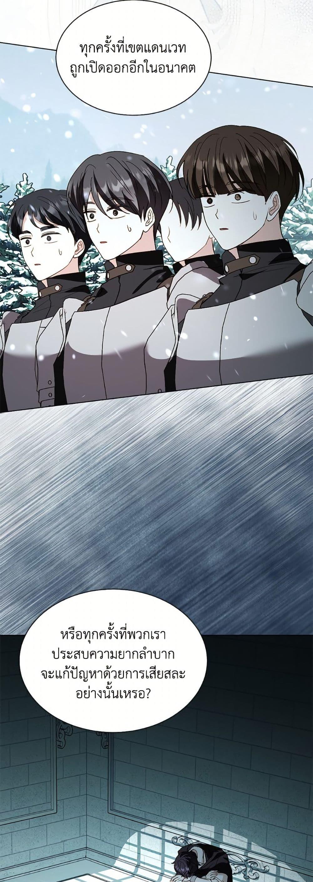 Manga-lc-com อ่านมังงะ อ่านการ์ตูน ออนไลน์ ฟรี My Father, the Possessive Demi-God ตอนที่ 1 2 3 4 5 6 7 8 9 10 11 12 13 14 ฟรี ไม่มีโฆษณา Manga-lc - อ่าน มังงะ อ่าน การ์ตูน ออนไลน์ อ่านมังงะ ฟรี