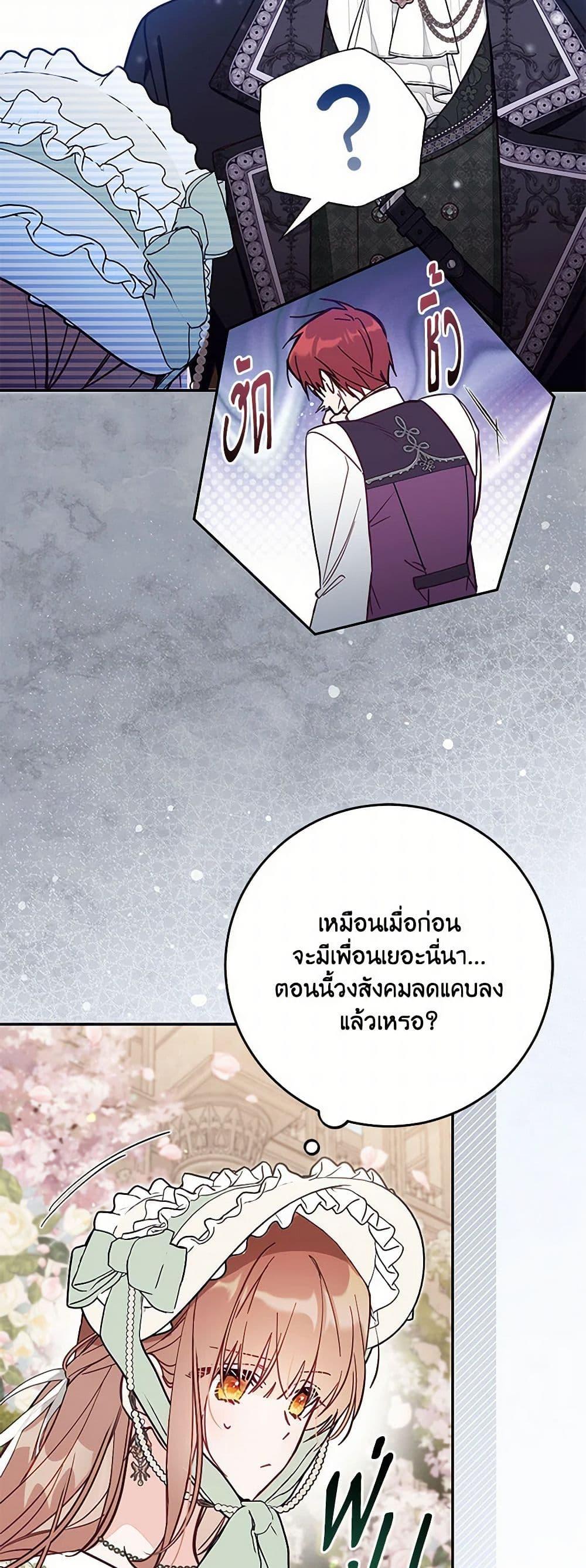 Manga-lc-com อ่านมังงะ อ่านการ์ตูน ออนไลน์ ฟรี No Place for the Fake Princess ตอนที่ 1 2 3 4 5 6 7 8 9 10 11 12 13 14 ฟรี ไม่มีโฆษณา Manga-lc - อ่าน มังงะ อ่าน การ์ตูน ออนไลน์ อ่านมังงะ ฟรี