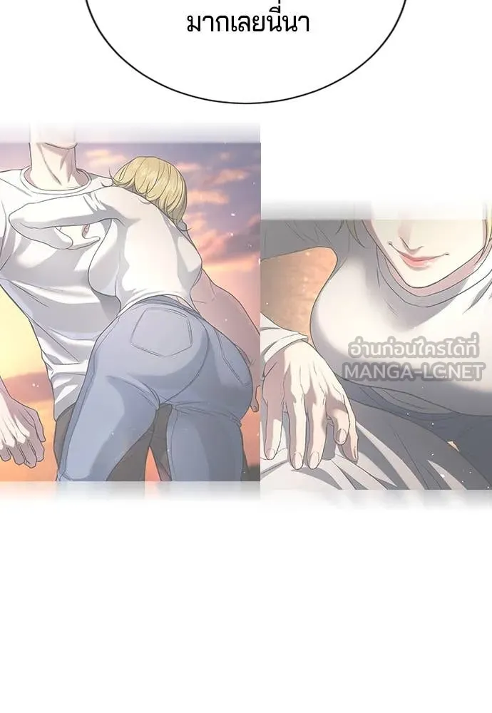 คูเซรา ตอนที่ 33 รูปที่ 86