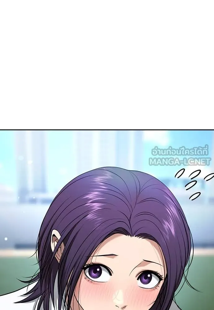 คูเซรา ตอนที่ 41 รูปที่ 113