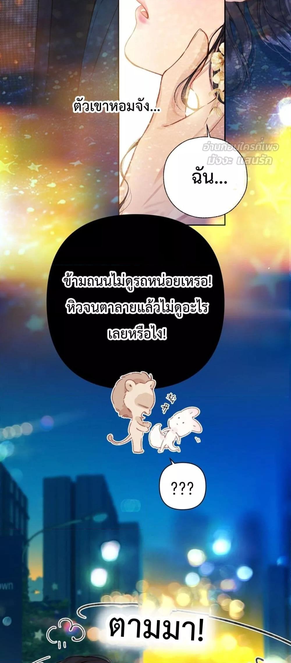 Manga-lc-com อ่านมังงะ อ่านการ์ตูน ออนไลน์ ฟรี AccidentalLove ตอนที่ 1 2 3 4 5 6 7 8 9 10 11 12 13 14 ฟรี ไม่มีโฆษณา Manga-lc - อ่าน มังงะ อ่าน การ์ตูน ออนไลน์ อ่านมังงะ ฟรี