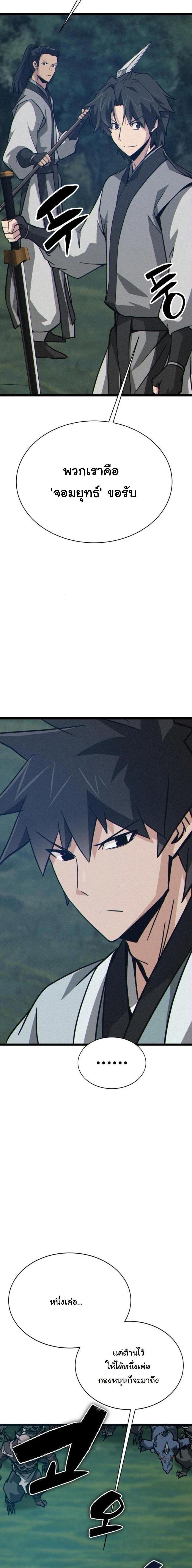 Manga-lc-com อ่านมังงะ อ่านการ์ตูน ออนไลน์ ฟรี Initializing the Sect System ตอนที่ 1 2 3 4 5 6 7 8 9 10 11 12 13 14 ฟรี ไม่มีโฆษณา Manga-lc - อ่าน มังงะ อ่าน การ์ตูน ออนไลน์ อ่านมังงะ ฟรี