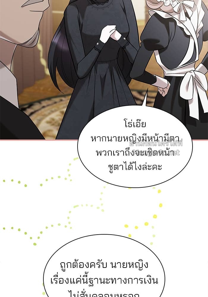Doujin-Lc- อ่าน โดจิน มังฮวา เกาหลี ญี่ปุ่น จีน แปลไทย ชายาคนสุดท้ายของเจ้าชายไร้หัวใจ ตอนที่ 1 2 3 4 5 6 7 8 9 10 11 12 13 14 ฟรี ไม่มีโฆษณา อ่าน โดจิน Manhwa เกาหลี ญี่ปุ่น จีน เรามีครบ คัดมาให้เน้นๆ โดจิน 18+ รับประกันความฟินโดย Doujin Lc