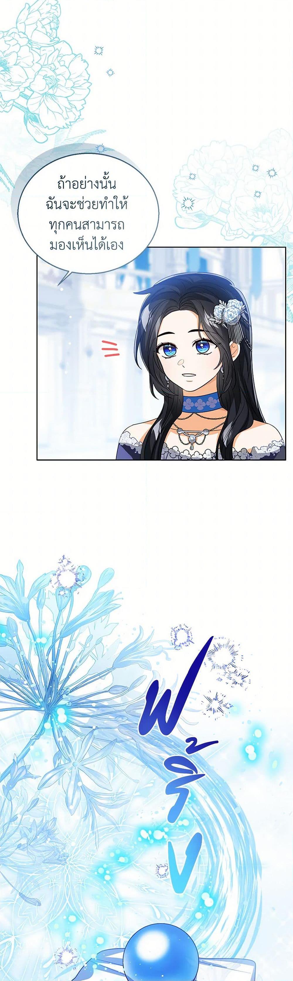 Manga-lc-com อ่านมังงะ อ่านการ์ตูน ออนไลน์ ฟรี Baby Princess Through the Status Window ตอนที่ 1 2 3 4 5 6 7 8 9 10 11 12 13 14 ฟรี ไม่มีโฆษณา Manga-lc - อ่าน มังงะ อ่าน การ์ตูน ออนไลน์ อ่านมังงะ ฟรี