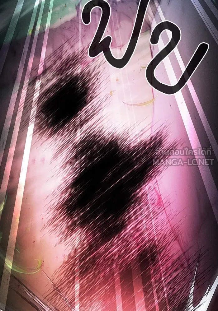 นักดาบอัจฉริยะจากอะคาเดมี ตอนที่ 52 รูปที่ 75