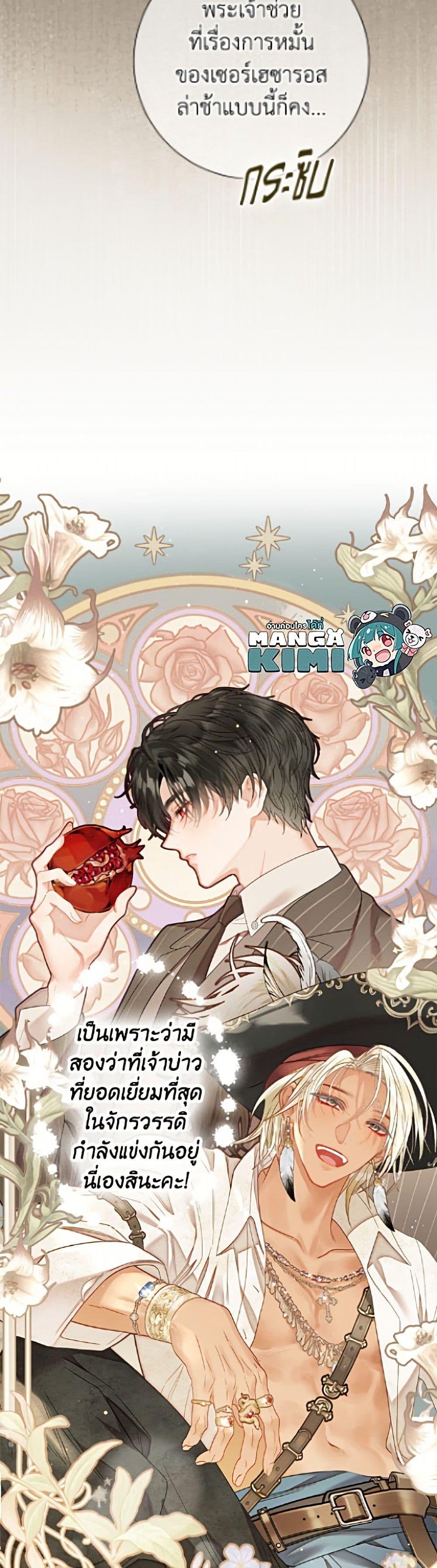 Manga-lc-com อ่านมังงะ อ่านการ์ตูน ออนไลน์ ฟรี The World Without My Sister Who Everyone Loved ตอนที่ 1 2 3 4 5 6 7 8 9 10 11 12 13 14 ฟรี ไม่มีโฆษณา Manga-lc - อ่าน มังงะ อ่าน การ์ตูน ออนไลน์ อ่านมังงะ ฟรี
