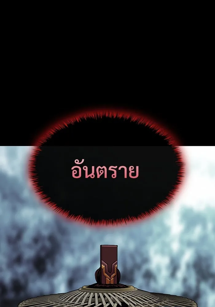 ลับลางลวง ตอนที่ 2 โอกาส รูปที่ 47