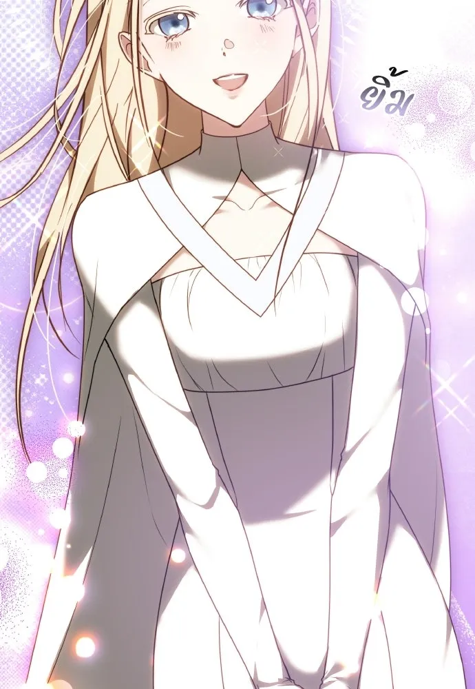 เหตุผลที่นางร้ายจับดาบ ตอนที่ 13 รูปที่ 41