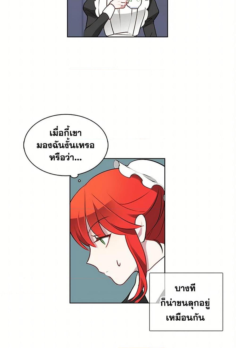 Manga-lc-com อ่านมังงะ อ่านการ์ตูน ออนไลน์ ฟรี The Detective Of Muiella ตอนที่ 1 2 3 4 5 6 7 8 9 10 11 12 13 14 ฟรี ไม่มีโฆษณา Manga-lc - อ่าน มังงะ อ่าน การ์ตูน ออนไลน์ อ่านมังงะ ฟรี