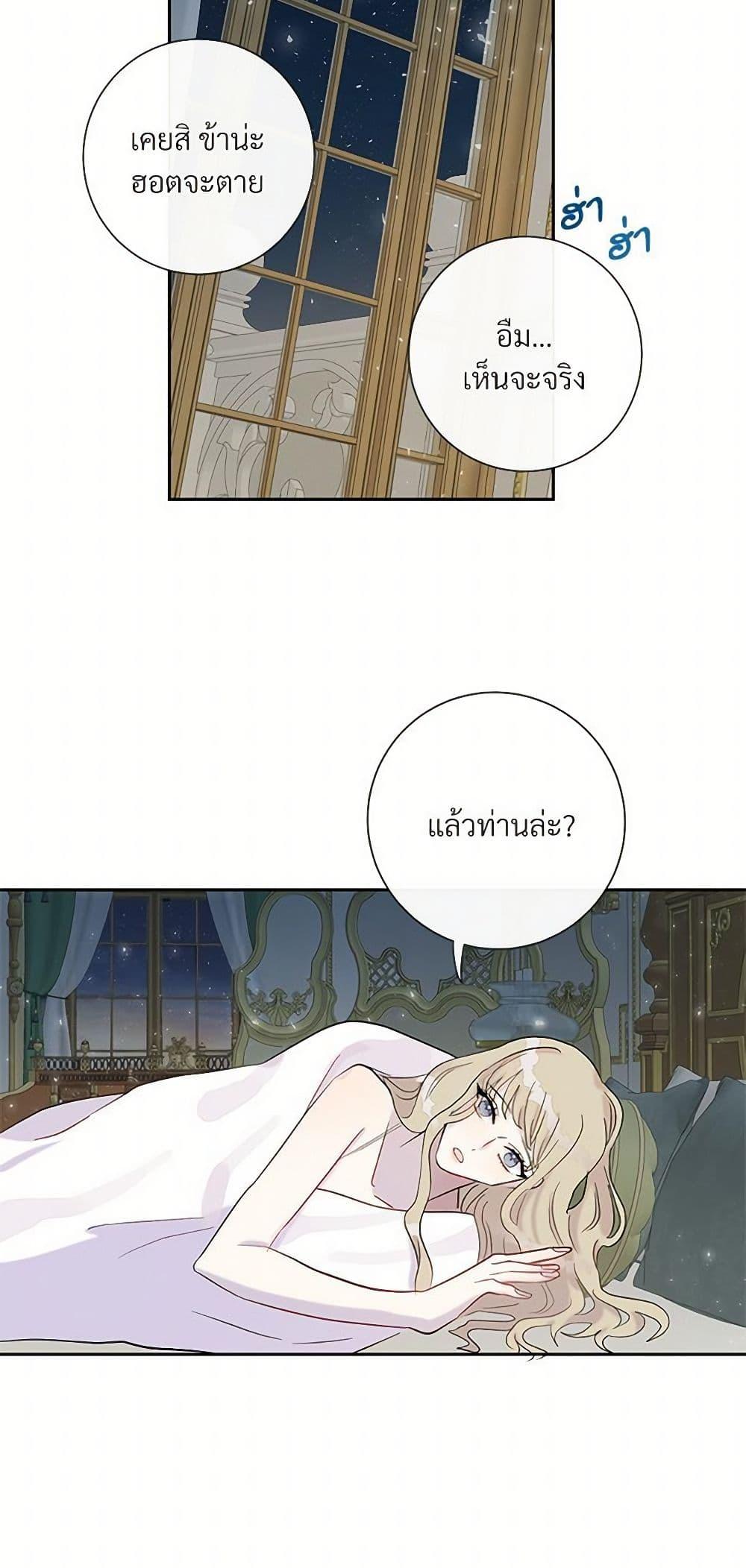 Manga-lc-com อ่านมังงะ อ่านการ์ตูน ออนไลน์ ฟรี Please Don’t Eat Me! ตอนที่ 1 2 3 4 5 6 7 8 9 10 11 12 13 14 ฟรี ไม่มีโฆษณา Manga-lc - อ่าน มังงะ อ่าน การ์ตูน ออนไลน์ อ่านมังงะ ฟรี
