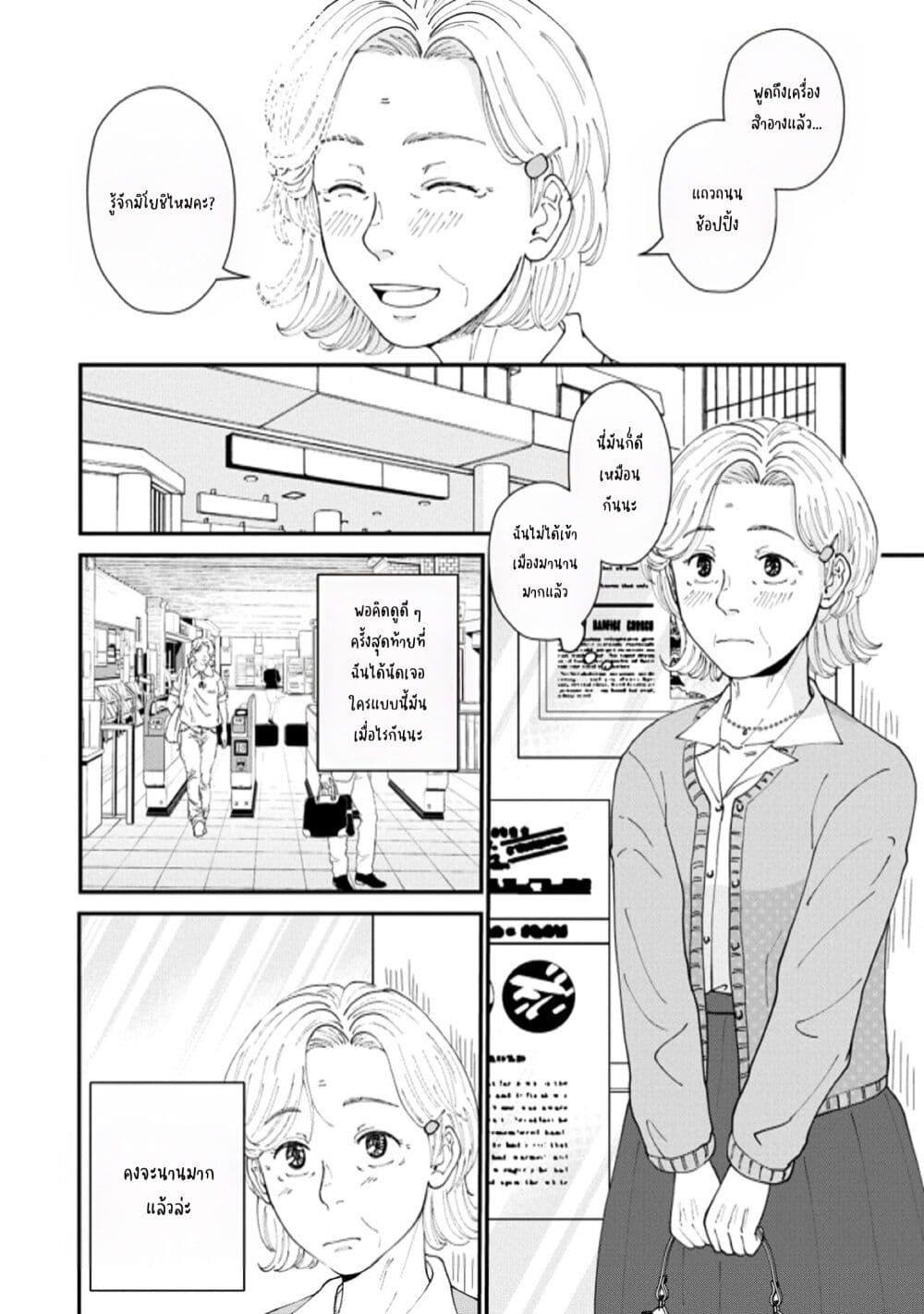 Manga-lc-com อ่านมังงะ อ่านการ์ตูน ออนไลน์ ฟรี Hanamonogatari ตอนที่ 1 2 3 4 5 6 7 8 9 10 11 12 13 14 ฟรี ไม่มีโฆษณา Manga-lc - อ่าน มังงะ อ่าน การ์ตูน ออนไลน์ อ่านมังงะ ฟรี