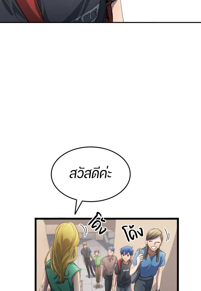 นักเตะแข้งสวรรค์ ตอนที่ 27 รูปที่ 56