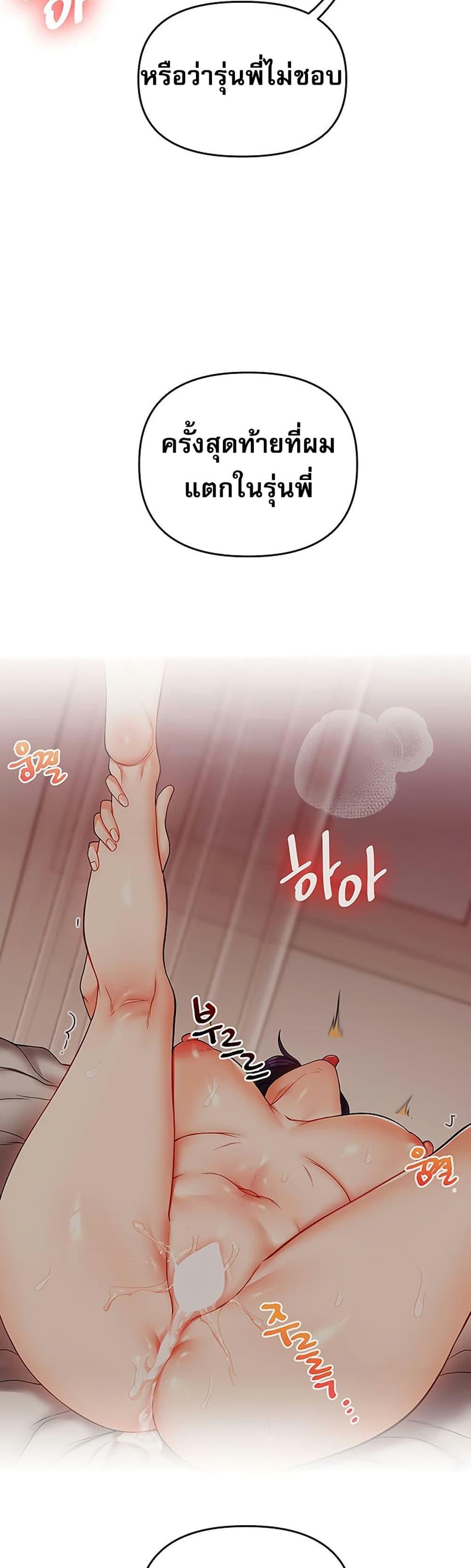 Doujin-Lc- อ่าน โดจิน มังฮวา เกาหลี ญี่ปุ่น จีน แปลไทย Relationship Reversal ตอนที่ 1 2 3 4 5 6 7 8 9 10 11 12 13 14 ฟรี ไม่มีโฆษณา อ่าน โดจิน Manhwa เกาหลี ญี่ปุ่น จีน เรามีครบ คัดมาให้เน้นๆ โดจิน 18+ รับประกันความฟินโดย  Doujin Lc