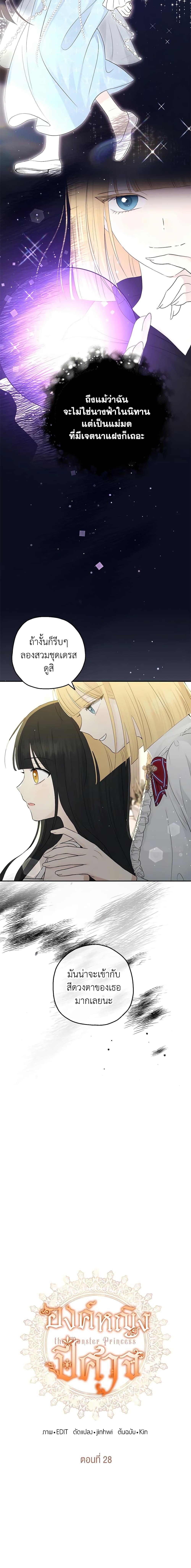 Manga-lc-com อ่านมังงะ อ่านการ์ตูน ออนไลน์ ฟรี Monster Princess ตอนที่ 1 2 3 4 5 6 7 8 9 10 11 12 13 14 ฟรี ไม่มีโฆษณา Manga-lc - อ่าน มังงะ อ่าน การ์ตูน ออนไลน์ อ่านมังงะ ฟรี