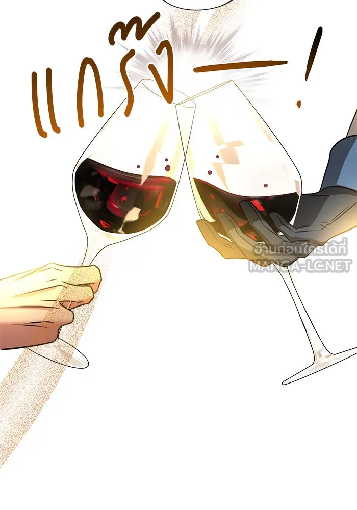 อะคาเดมีนี้เห็นทีจะเจ๊ง ตอนที่ 41 รูปที่ 75