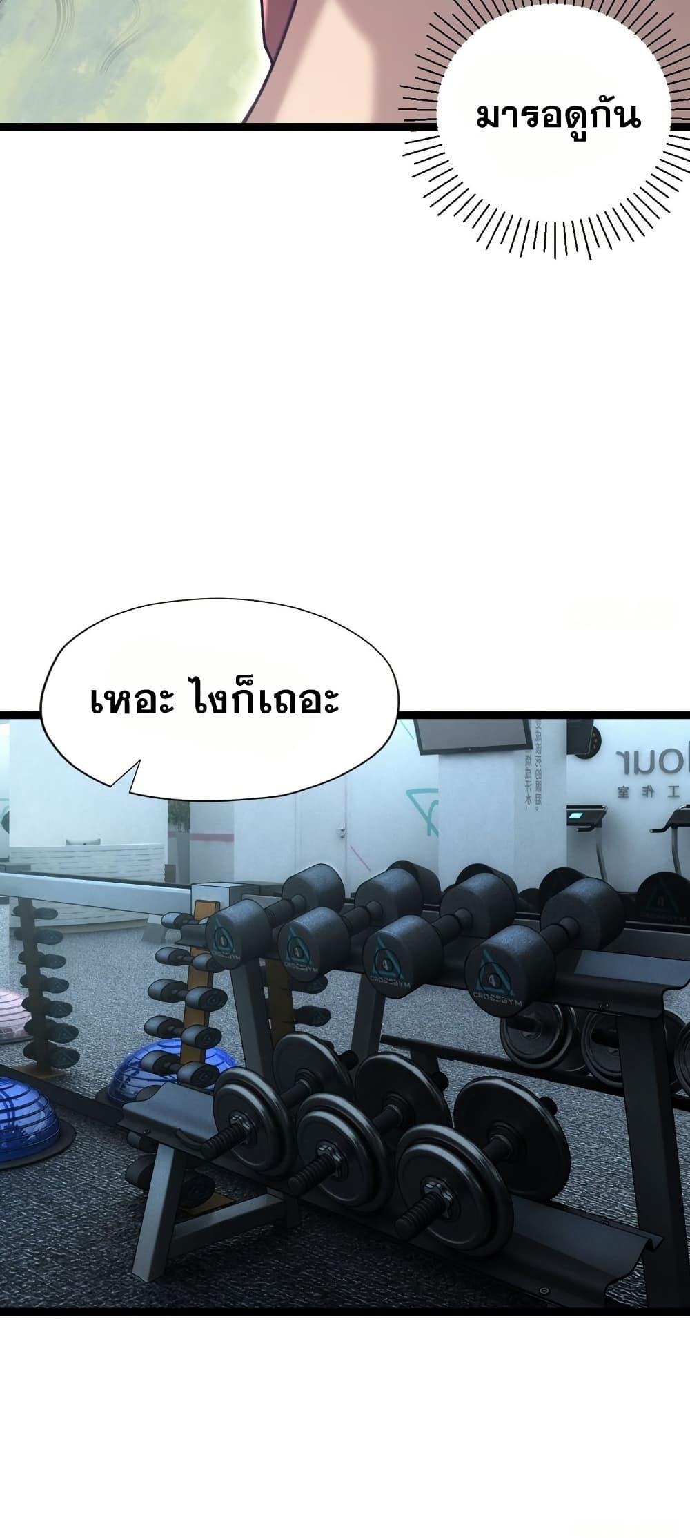 Manga-lc-com อ่านมังงะ อ่านการ์ตูน ออนไลน์ ฟรี The Ultimate Wantless Godly Rich System ตอนที่ 1 2 3 4 5 6 7 8 9 10 11 12 13 14 ฟรี ไม่มีโฆษณา Manga-lc - อ่าน มังงะ อ่าน การ์ตูน ออนไลน์ อ่านมังงะ ฟรี