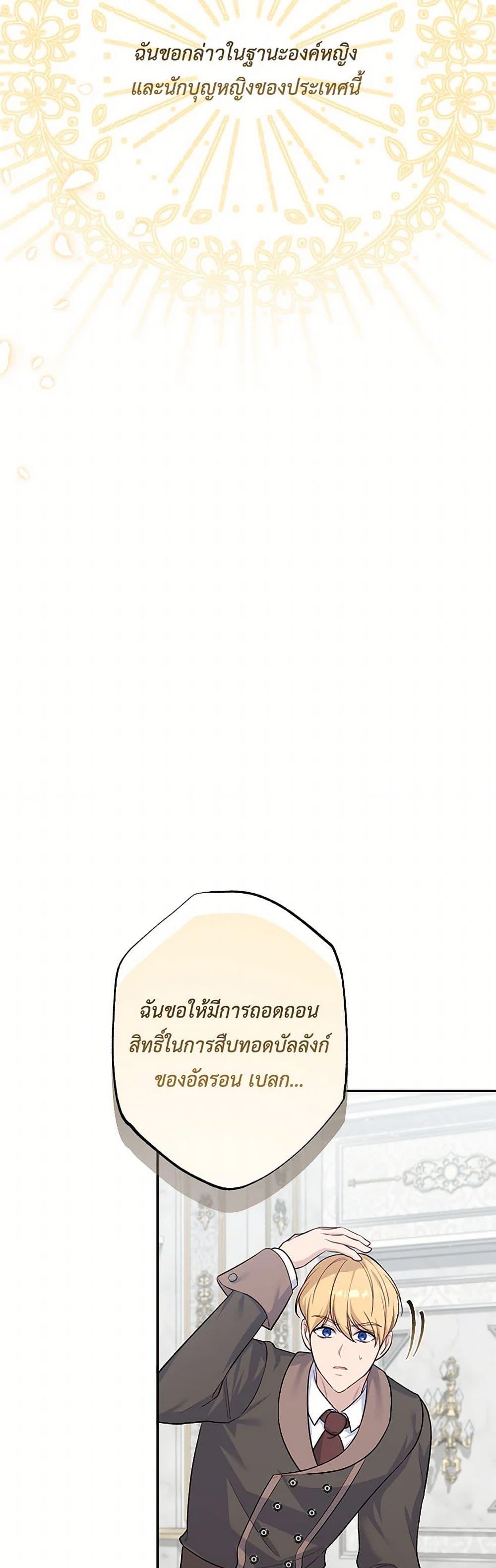 Manga-lc-com อ่านมังงะ อ่านการ์ตูน ออนไลน์ ฟรี The Villain’s Young Backer ตอนที่ 1 2 3 4 5 6 7 8 9 10 11 12 13 14 ฟรี ไม่มีโฆษณา Manga-lc - อ่าน มังงะ อ่าน การ์ตูน ออนไลน์ อ่านมังงะ ฟรี