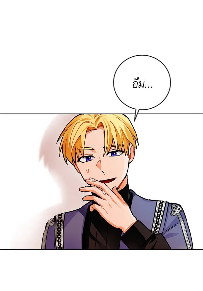 บุตรีดยุกขอไม่แต่งงานbrกับหนุ่มในฝัน ตอนที่ 18 รูปที่ 44