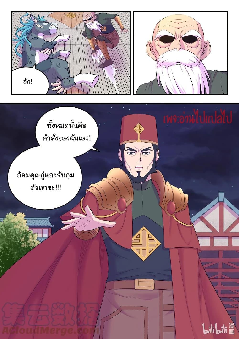 Manga-lc-com อ่านมังงะ อ่านการ์ตูน ออนไลน์ ฟรี King of Spirit Beast ตอนที่ 1 2 3 4 5 6 7 8 9 10 11 12 13 14 ฟรี ไม่มีโฆษณา Manga-lc - อ่าน มังงะ อ่าน การ์ตูน ออนไลน์ อ่านมังงะ ฟรี