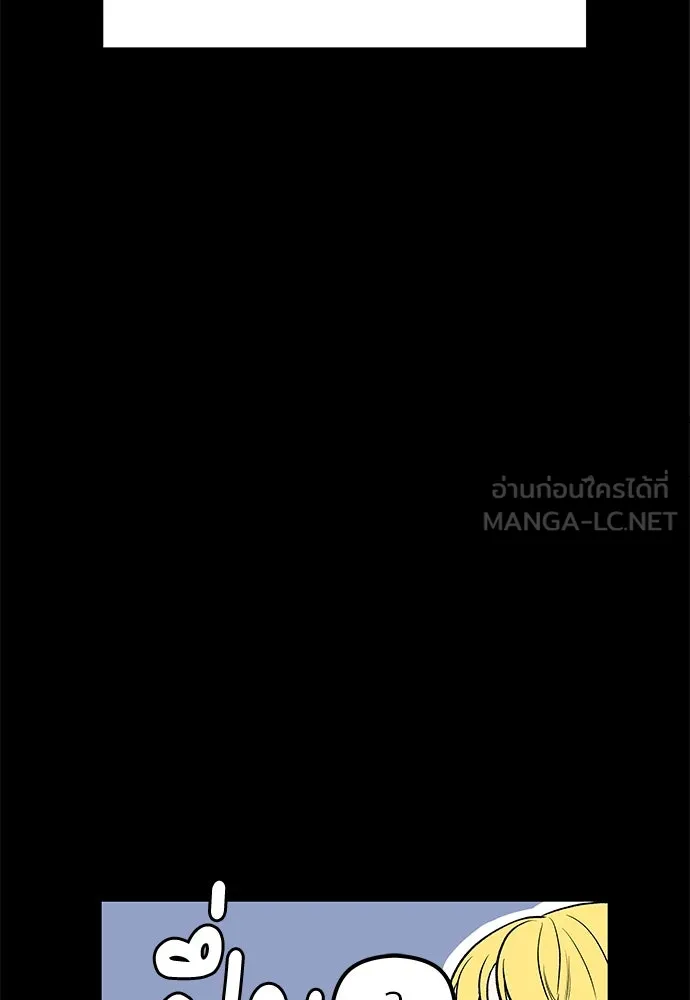 ถ่านไฟเราไม่เก่าเลย ตอนที่ 5 รูปที่ 12