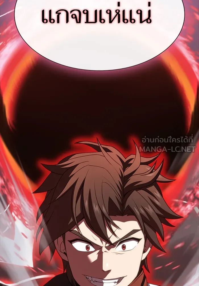 ผู้เล่นขั้นเทพแห่งหอคอยฝึกสอน ตอนที่ 87 รูปที่ 57
